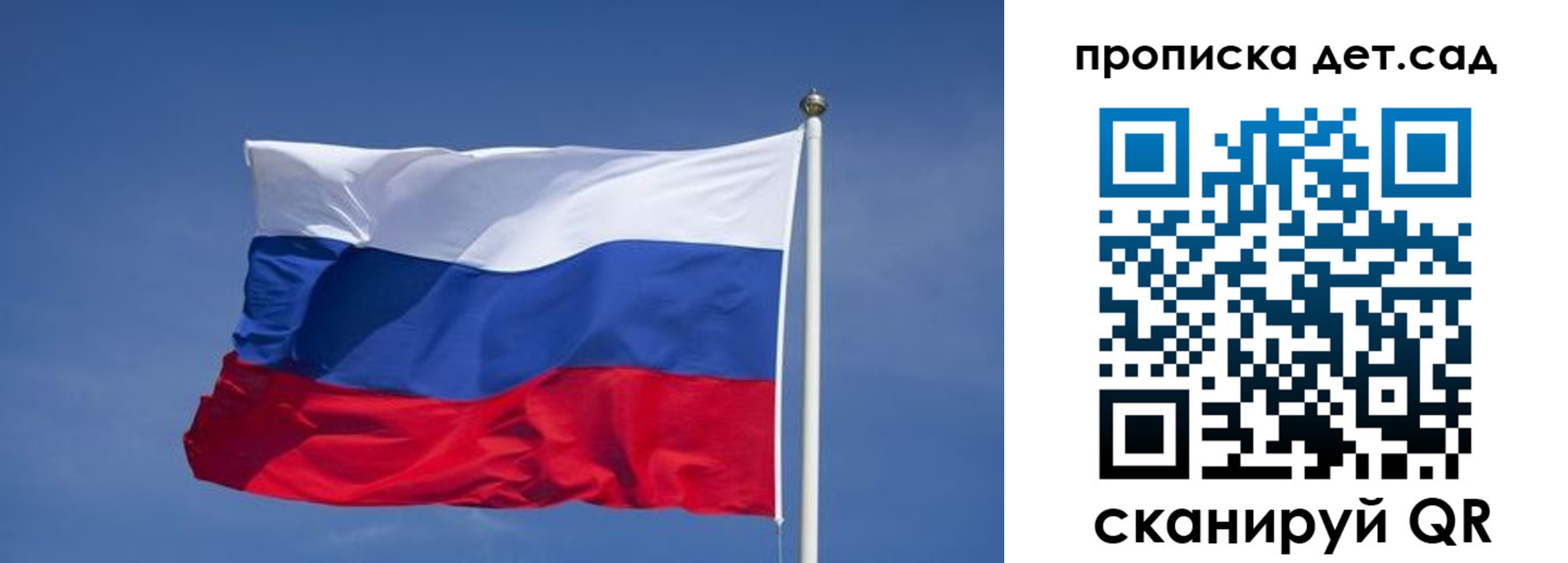 временная регистрация для всех в Волчанске