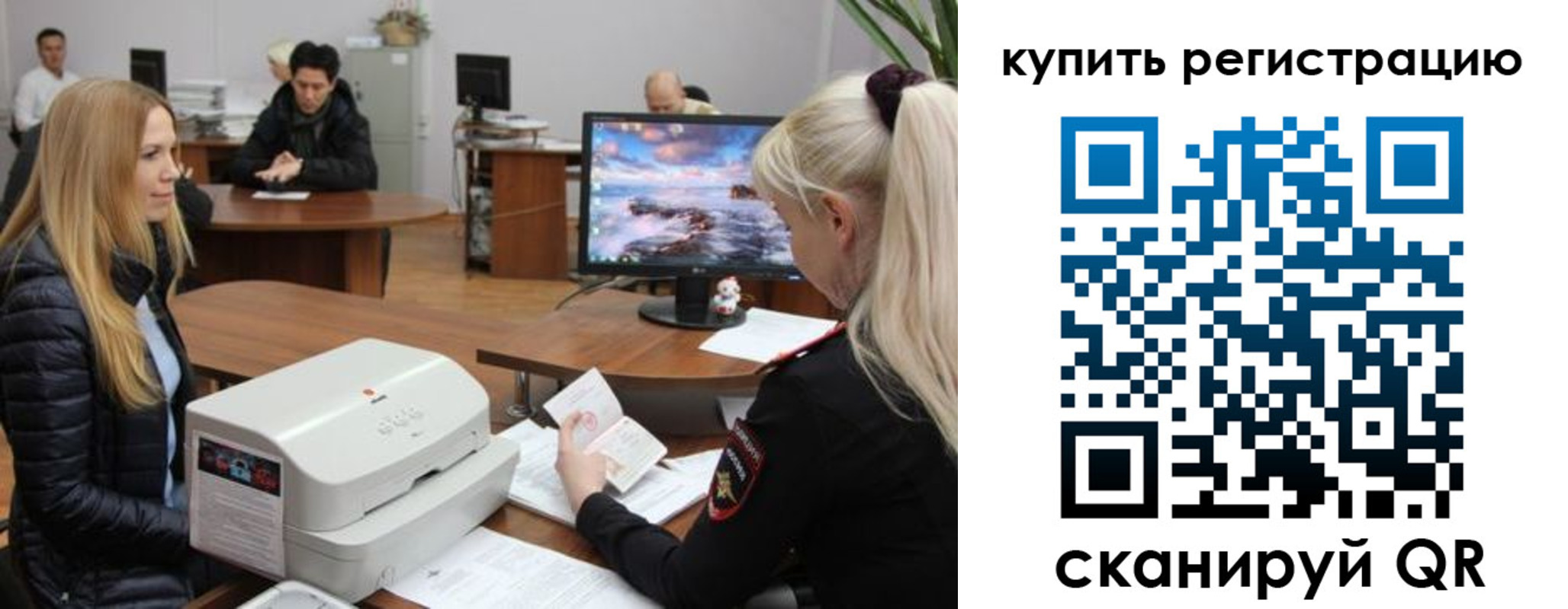 прописка в квартире в Волчанске