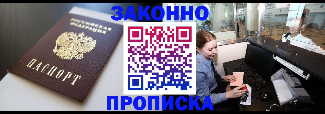 временная регистрация госуслуги в Волчанске